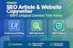 write SEO optimized human return ai free article for your blog