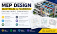 Provide professional mep design electrical and plumbing engineering ...