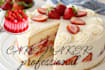 design and create a amazing cake