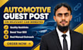 publish an automotive guest post on a relevant car website
