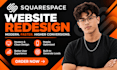 redesign squarespace website, squarespace website redesign, squarespace redesign