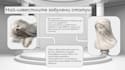 do google slides presentation