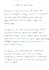 provide beautiful handwritten notes and documents