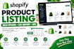 do shopify product listing bulk upload CSV import and SEO