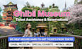 help you book ghibli museum tickets