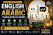 professionally translate english to arabic subtitles