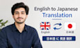 manually translation of english into japanese
