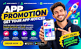 mobile app promotion, app install, ios android