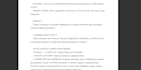 annotate, evaluate, and audit legal ai datasets and prompts