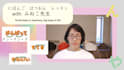 check your japanese pronunciation