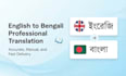 translate english to bengali