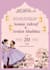 design wedding invitation card, e invite and shadi card