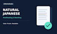 proofread and rewrite your japanese text naturally