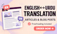 translate articles from english to urdu and urdu to english
