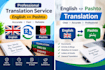 accurately translate english to pashto and pashto to english