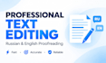 professionally edit your texts with ai