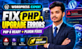 fix wordpress critical error after php upgrade, make plugins php 8 ready
