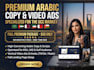 make you a creative in gcc