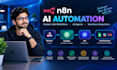 build n8n automation, ai agents, workflows and ai workflow automation