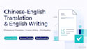 translate english and chinese accurately for your documents