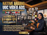 make you a arabic ugc