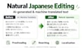 make ai generated japanese sound natural