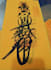 send a taoist temple blessing charm from china by mail