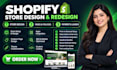 shopify store design shopify store redesign shopify website design shopify store