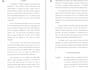 data entry and data annotation