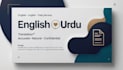 english to urdu translation