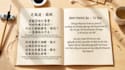 translate traditional chinese to vietnamese