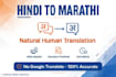 translate hindi to marathi naturally
