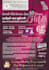 design educational lesson presentations in canva