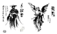 draw custom digital ink illustration