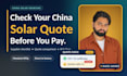 verify your china solar supplier and review the quote