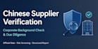 do chinese supplier verification and background check