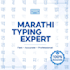 do marathi typing english typing and pdf to word typing