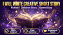 write creative short story, fiction story, children story