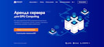 develop websites and frontend applications