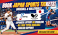 book volleyball and baseball tickets