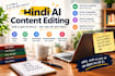 edit and proofread ai generated hindi content