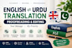 do english to urdu website translation