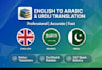 translate english to arabic urdu and do fast data entry typing
