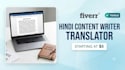 write engaging hindi articles blog posts and translation