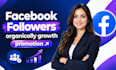boost your facebook page promotion instantly