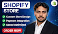 build a professional shopify store