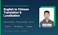 polish your ai translation into native chinese