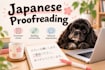proofread and improve your japanese text naturally