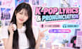 teach you k pop lyrics and pronunciation