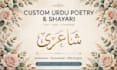 create custom urdu poetry shayari and creative writing